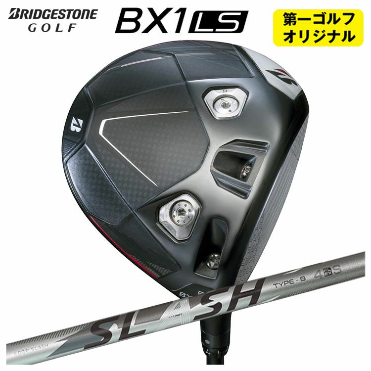 ダンロップDUNLOPゼクシオイレブンXXIO12ドライバーMP1200純正カーボンシャフト