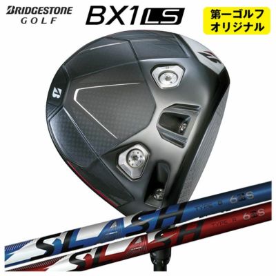 ダンロップDUNLOPゼクシオイレブンXXIO12ドライバーMP1200純正カーボンシャフト