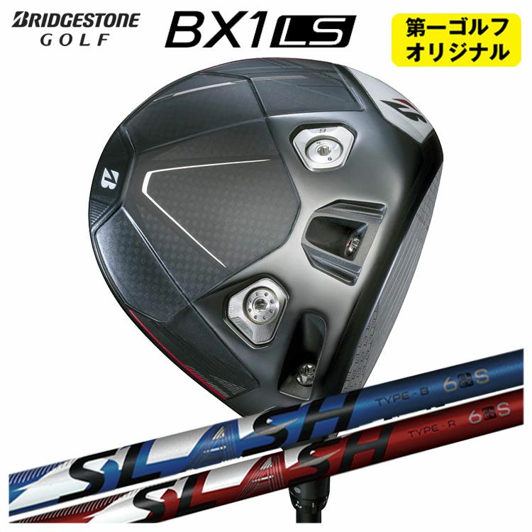 ダンロップDUNLOPゼクシオイレブンXXIO12ドライバーMP1200純正カーボンシャフト