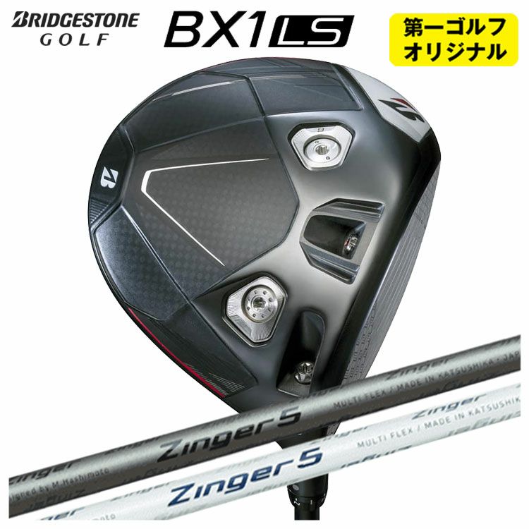 ダンロップDUNLOPゼクシオイレブンXXIO12ドライバーMP1200純正カーボンシャフト