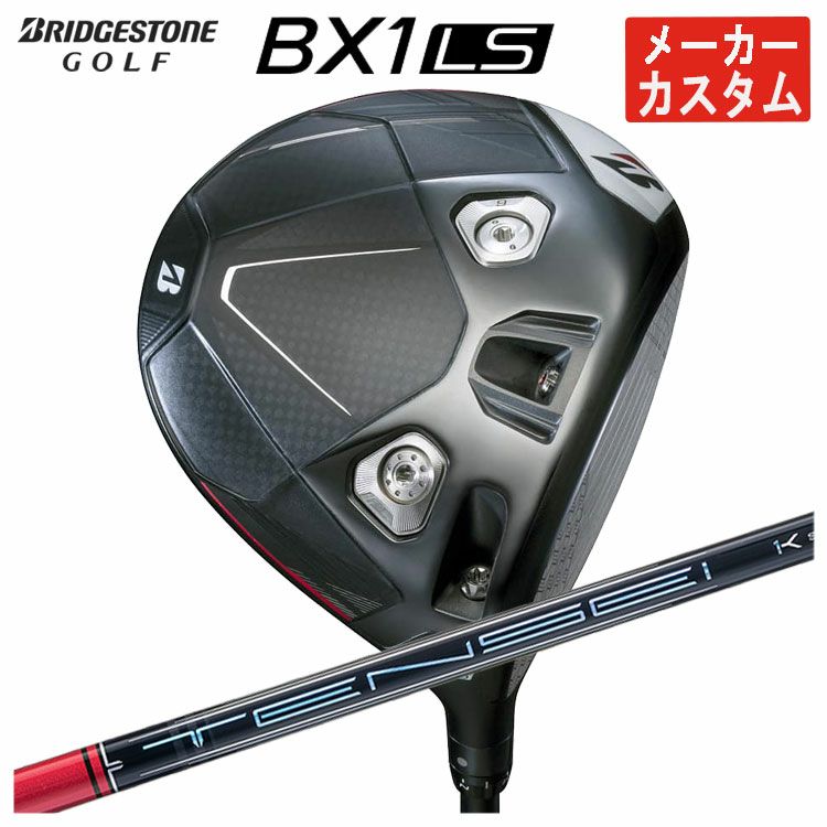 ダンロップDUNLOPゼクシオイレブンXXIO12ドライバーMP1200純正カーボンシャフト