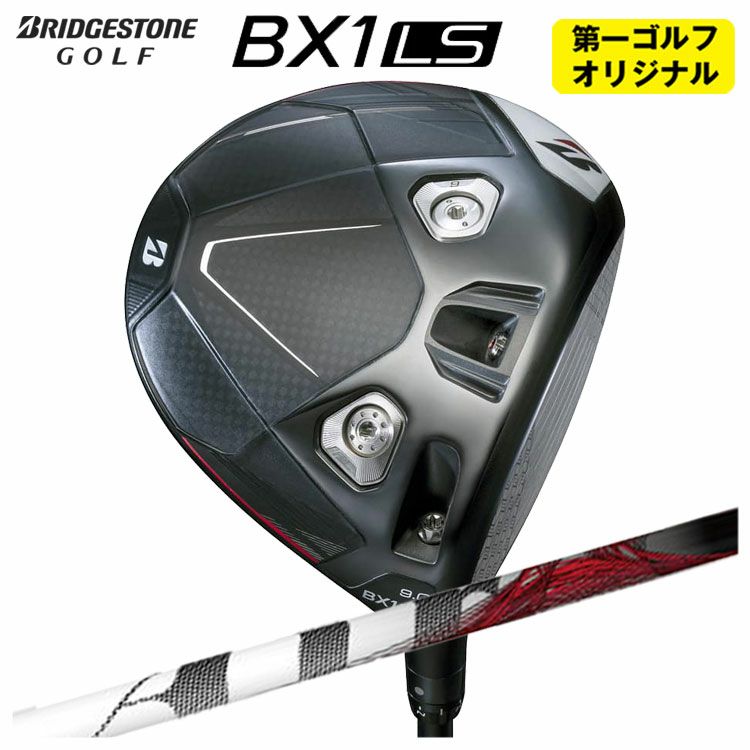 ダンロップDUNLOPゼクシオイレブンXXIO12ドライバーMP1200純正カーボンシャフト