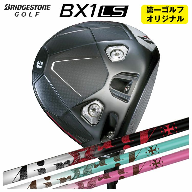 ダンロップDUNLOPゼクシオイレブンXXIO12ドライバーMP1200純正カーボンシャフト