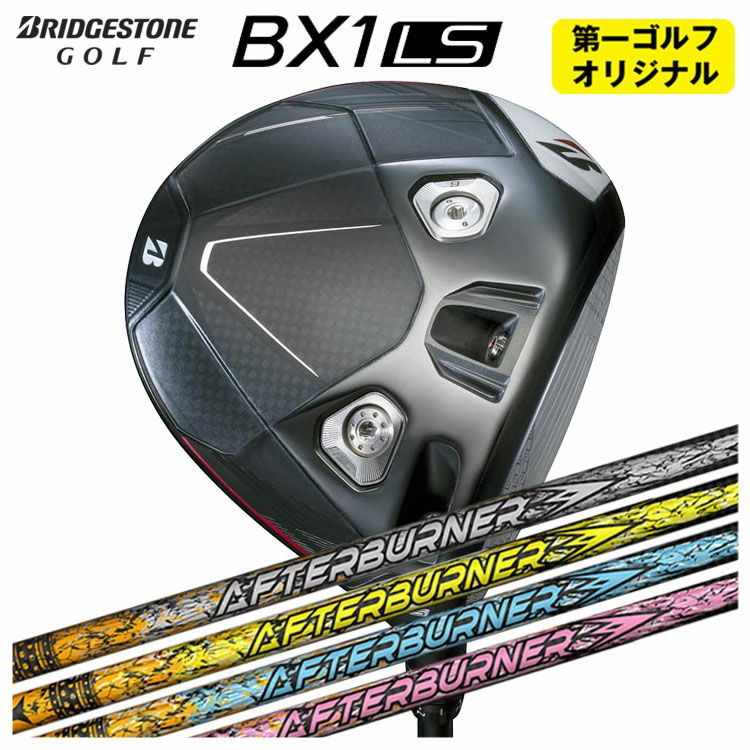 ダンロップDUNLOPゼクシオイレブンXXIO12ドライバーMP1200純正カーボンシャフト