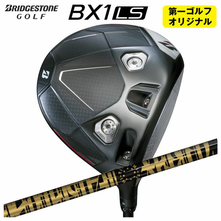 ダンロップDUNLOPゼクシオイレブンXXIO12ドライバーMP1200純正カーボンシャフト