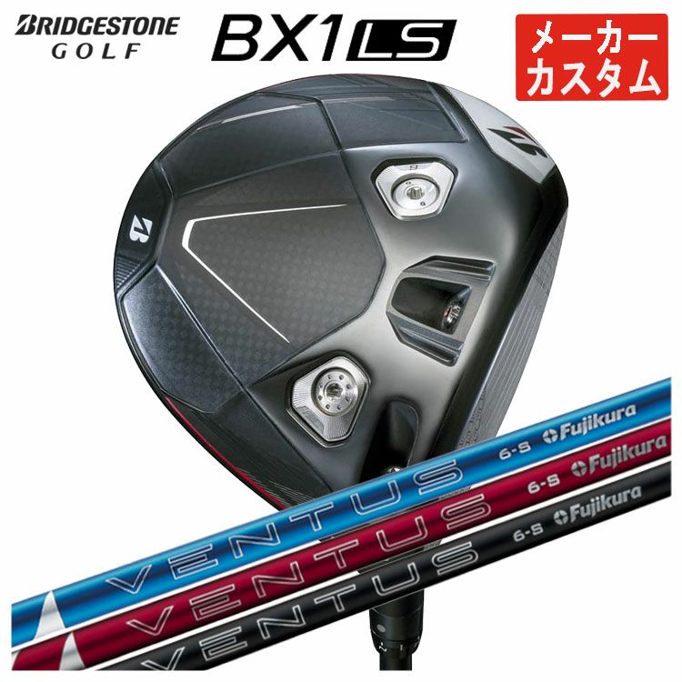 ダンロップDUNLOPゼクシオイレブンXXIO12ドライバーMP1200純正カーボンシャフト