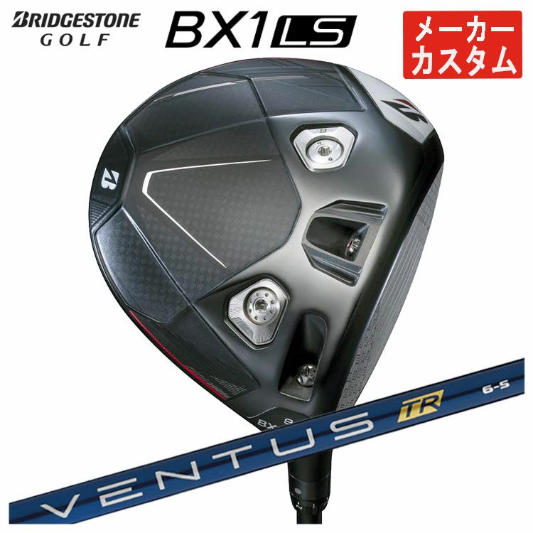 ダンロップDUNLOPゼクシオイレブンXXIO12ドライバーMP1200純正カーボンシャフト