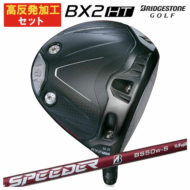 ダンロップDUNLOPゼクシオイレブンXXIO12ドライバーMP1200純正カーボンシャフト