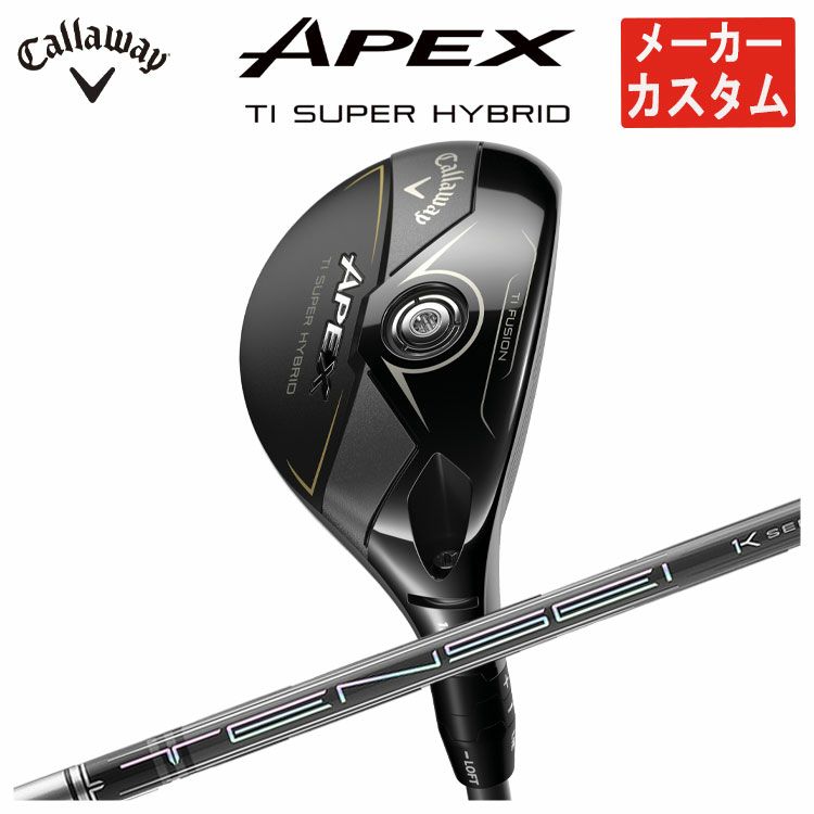 キャロウェイ(Callaway)GBBEPICSTARドライバーSpeederEVOLUTIONforGBBカーボンシャフト日本正規品【高反発加工対応】