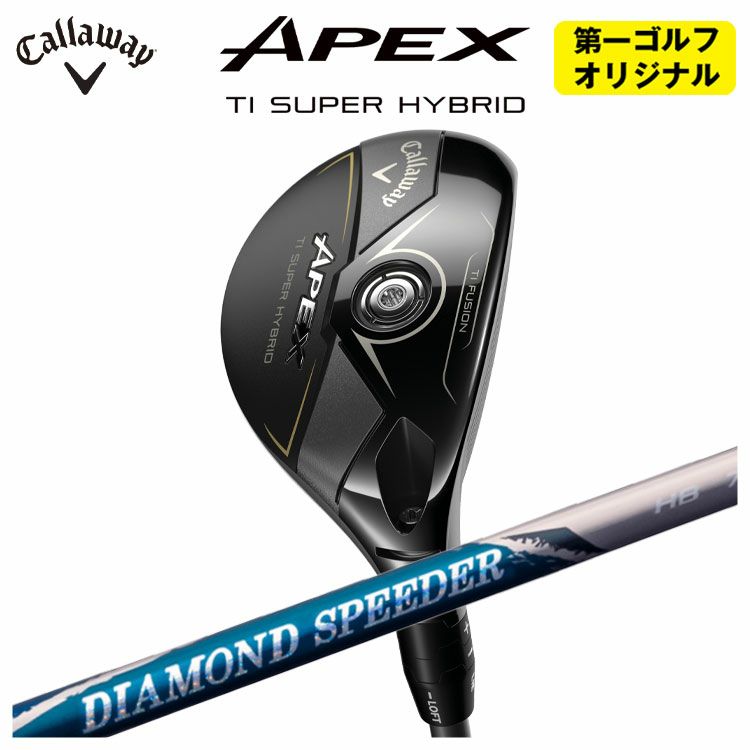 キャロウェイ(Callaway)GBBEPICSTARドライバーSpeederEVOLUTIONforGBBカーボンシャフト日本正規品【高反発加工対応】