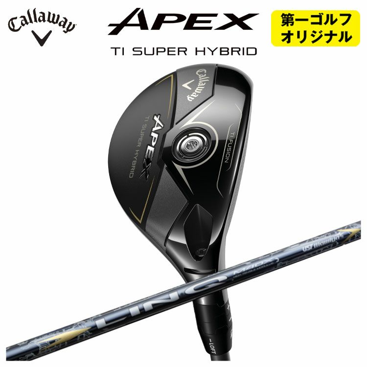 キャロウェイ(Callaway)GBBEPICSTARドライバーSpeederEVOLUTIONforGBBカーボンシャフト日本正規品【高反発加工対応】