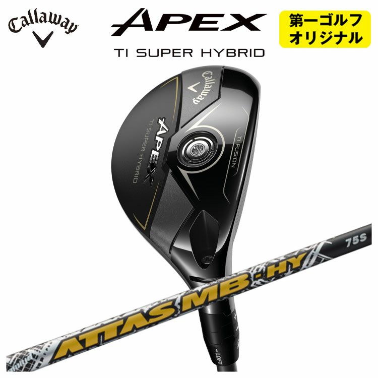 キャロウェイ(Callaway)GBBEPICSTARドライバーSpeederEVOLUTIONforGBBカーボンシャフト日本正規品【高反発加工対応】