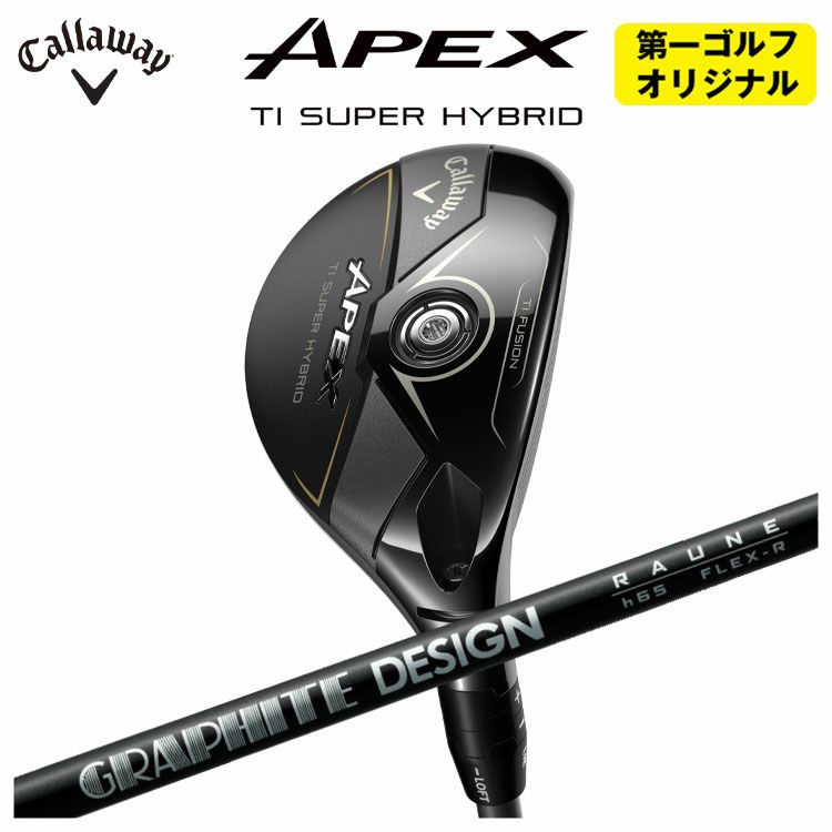 キャロウェイ(Callaway)GBBEPICSTARドライバーSpeederEVOLUTIONforGBBカーボンシャフト日本正規品【高反発加工対応】