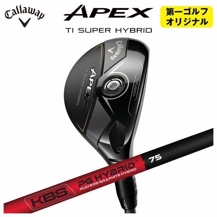 キャロウェイ(Callaway)GBBEPICSTARドライバーSpeederEVOLUTIONforGBBカーボンシャフト日本正規品【高反発加工対応】