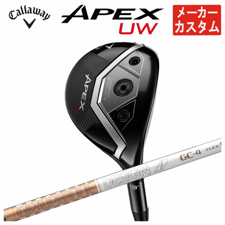 キャロウェイ(Callaway)GBBEPICSTARドライバーSpeederEVOLUTIONforGBBカーボンシャフト日本正規品【高反発加工対応】