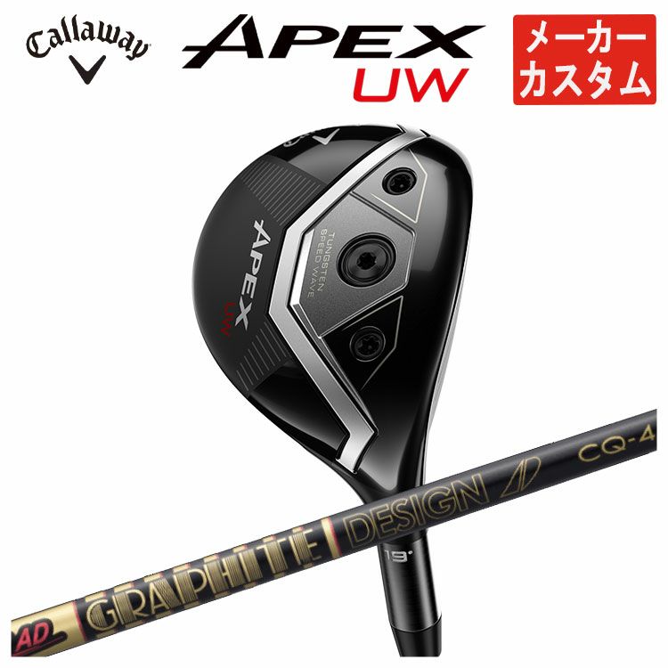 キャロウェイ(Callaway)GBBEPICSTARドライバーSpeederEVOLUTIONforGBBカーボンシャフト日本正規品【高反発加工対応】