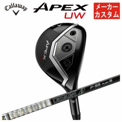 キャロウェイ　26 APEX UW 21° tour ad f 75X キャロウェイ 26 APEX UW 21° tour ad f 75x キャロウェイ 26 APEX UW