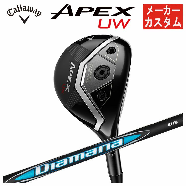 キャロウェイ(Callaway)GBBEPICSTARドライバーSpeederEVOLUTIONforGBBカーボンシャフト日本正規品【高反発加工対応】