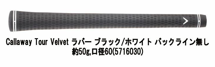 キャロウェイPARADYMSUPERHYBRIDパラダイムスーパーハイブリッドVENTUSTR5forCallawayカーボンシャフト日本正規品2023