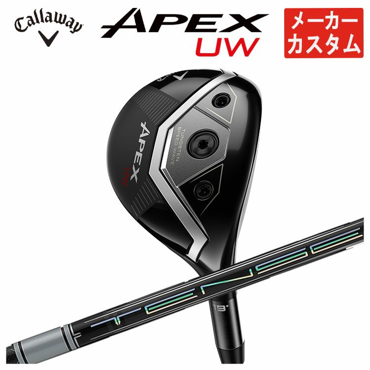 キャロウェイ(Callaway)GBBEPICSTARドライバーSpeederEVOLUTIONforGBBカーボンシャフト日本正規品【高反発加工対応】