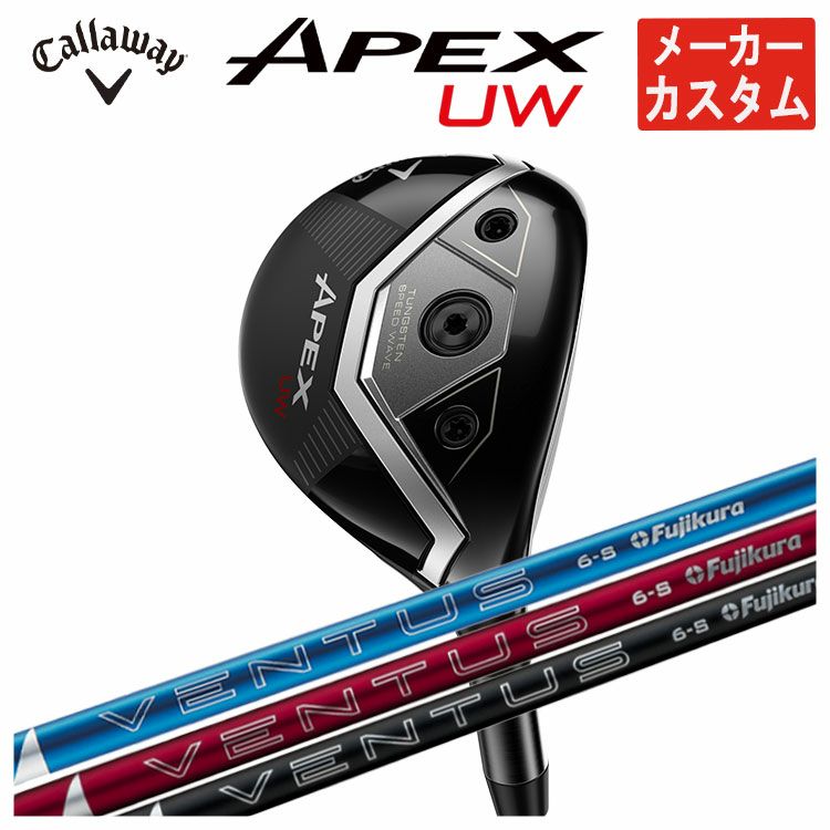 キャロウェイ(Callaway)GBBEPICSTARドライバーSpeederEVOLUTIONforGBBカーボンシャフト日本正規品【高反発加工対応】