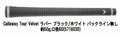 キャロウェイPARADYMSUPERHYBRIDパラダイムスーパーハイブリッドVENTUSTR5forCallawayカーボンシャフト日本正規品2023