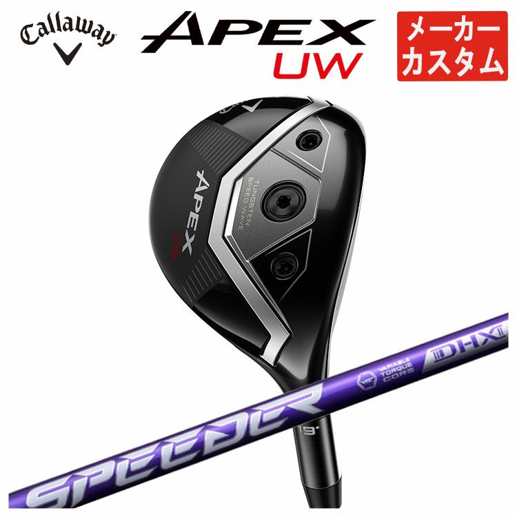 キャロウェイ(Callaway)GBBEPICSTARドライバーSpeederEVOLUTIONforGBBカーボンシャフト日本正規品【高反発加工対応】