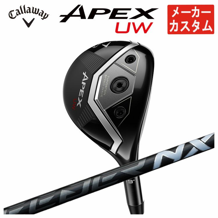 キャロウェイ(Callaway)GBBEPICSTARドライバーSpeederEVOLUTIONforGBBカーボンシャフト日本正規品【高反発加工対応】