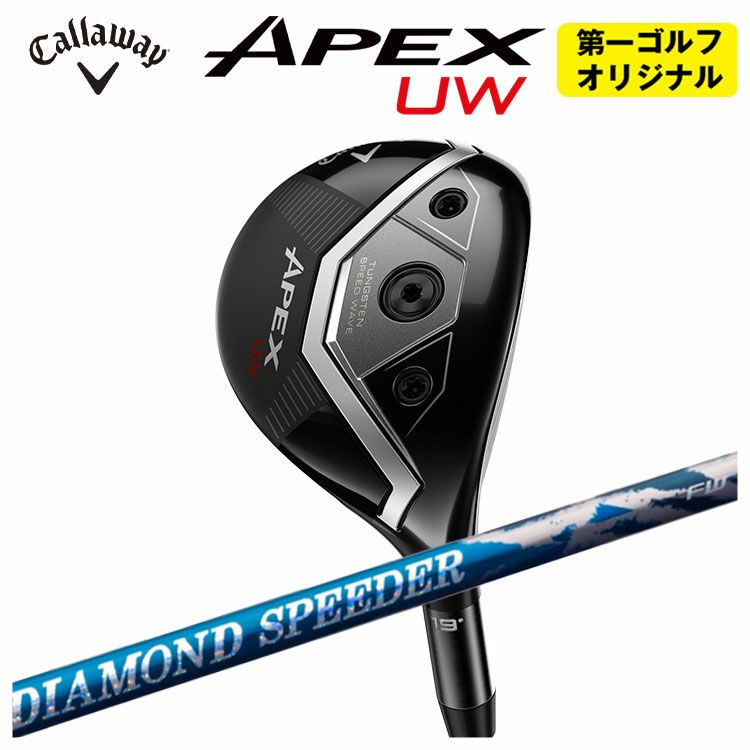 キャロウェイ(Callaway)GBBEPICSTARドライバーSpeederEVOLUTIONforGBBカーボンシャフト日本正規品【高反発加工対応】
