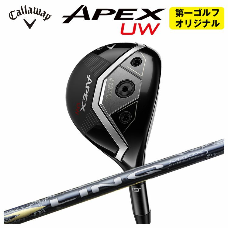 キャロウェイ(Callaway)GBBEPICSTARドライバーSpeederEVOLUTIONforGBBカーボンシャフト日本正規品【高反発加工対応】