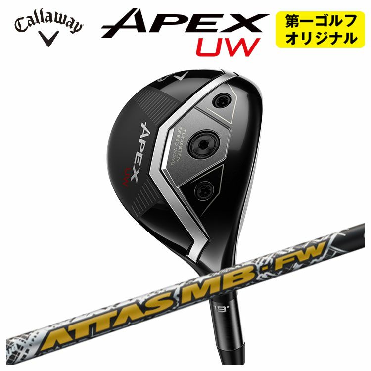 キャロウェイ(Callaway)GBBEPICSTARドライバーSpeederEVOLUTIONforGBBカーボンシャフト日本正規品【高反発加工対応】