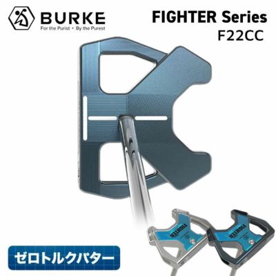 【美品】BURKE GOLF バークゴルフ ゼロトルクパター Amazon.co.jp: 【ゼロトルクパター・日本正規品】BURKE Golf FIGHTER