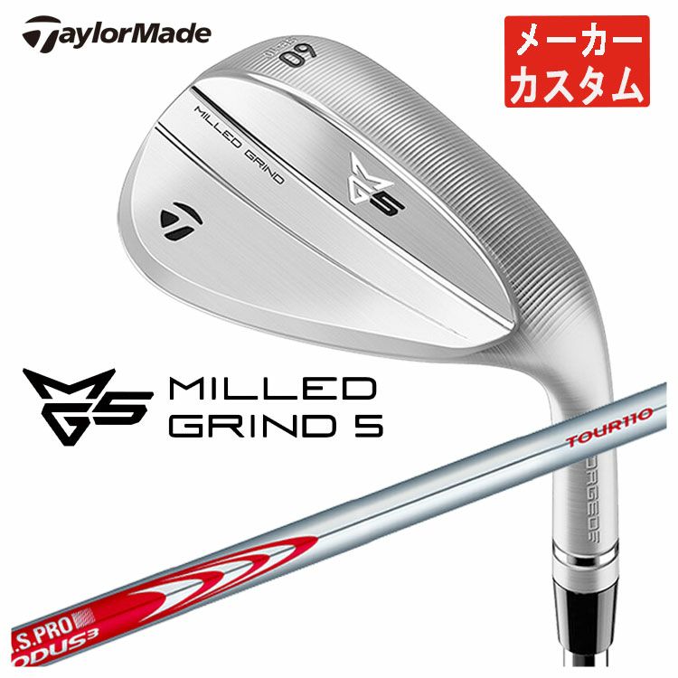 テーラーメイドP790アイアンダイナミックゴールド1056本組み（#5～Pw）TaylorMadeDG105日本正規品