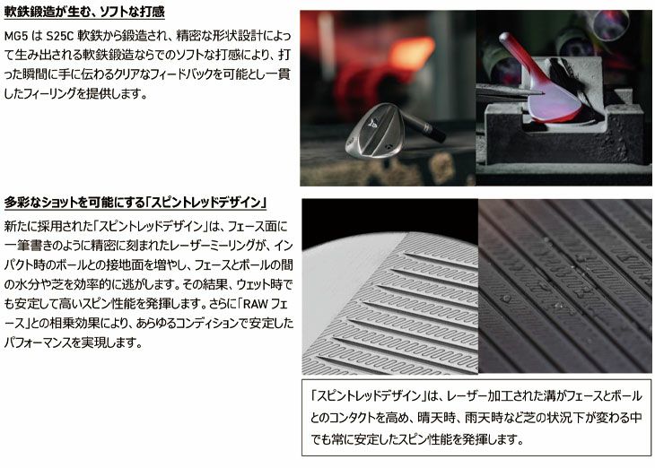 テーラーメイドMG4ミルドグラインド4ウェッジダイナミックゴールドEXツアーイシュー(S200)シャフト日本正規品MILLEDGRIND4WEDGE