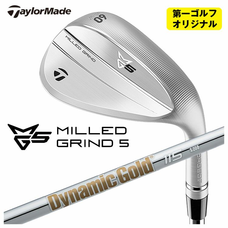 テーラーメイドP790アイアンダイナミックゴールド1056本組み（#5～Pw）TaylorMadeDG105日本正規品
