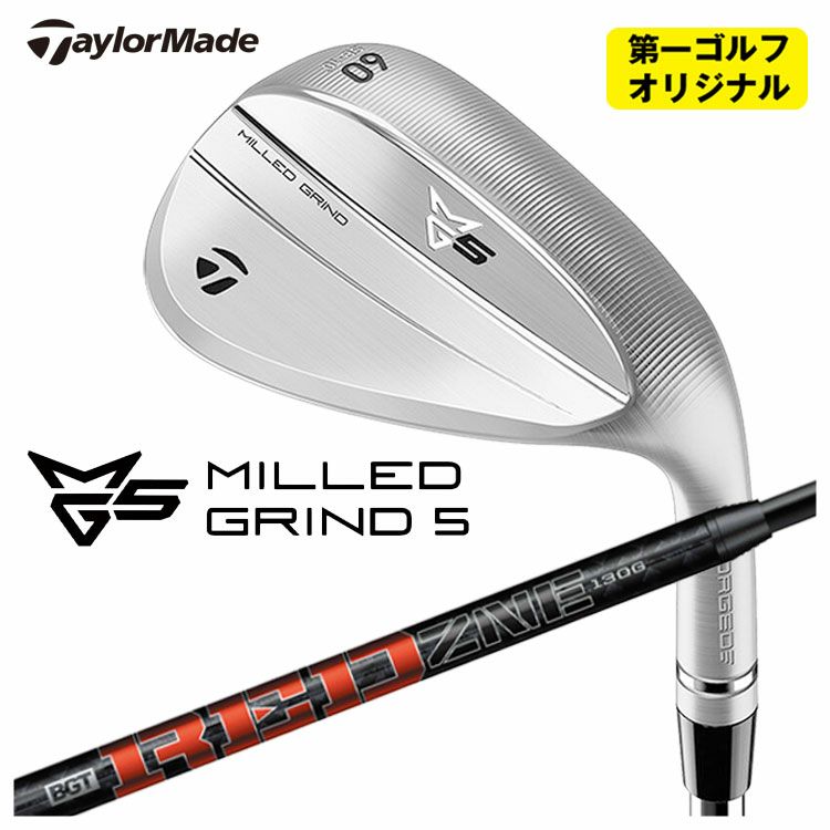 テーラーメイドP790アイアンダイナミックゴールド1056本組み（#5～Pw）TaylorMadeDG105日本正規品