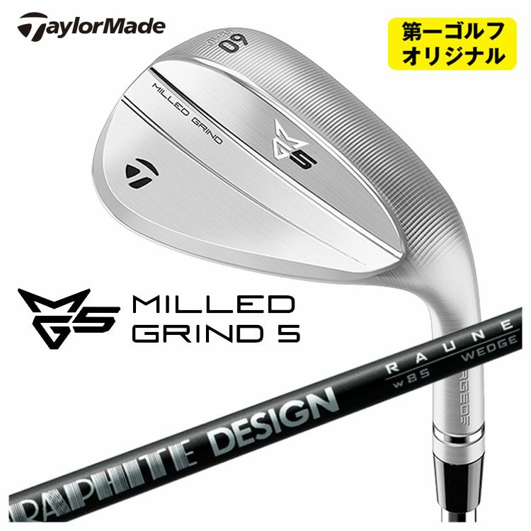テーラーメイドP790アイアンダイナミックゴールド1056本組み（#5～Pw）TaylorMadeDG105日本正規品