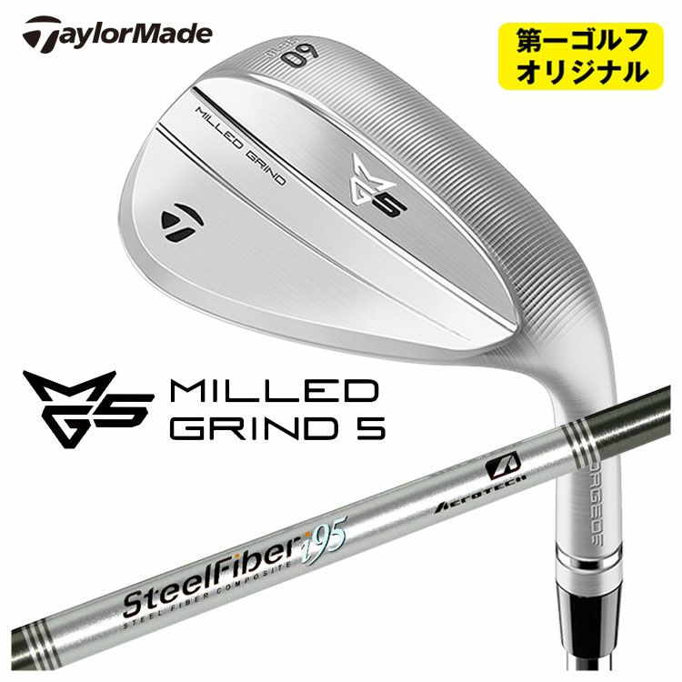 テーラーメイドP790アイアンダイナミックゴールド1056本組み（#5～Pw）TaylorMadeDG105日本正規品