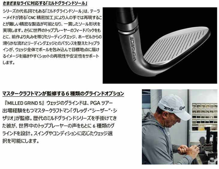 テーラーメイドMG4ミルドグラインド4ウェッジダイナミックゴールドEXツアーイシュー(S200)シャフト日本正規品MILLEDGRIND4WEDGE