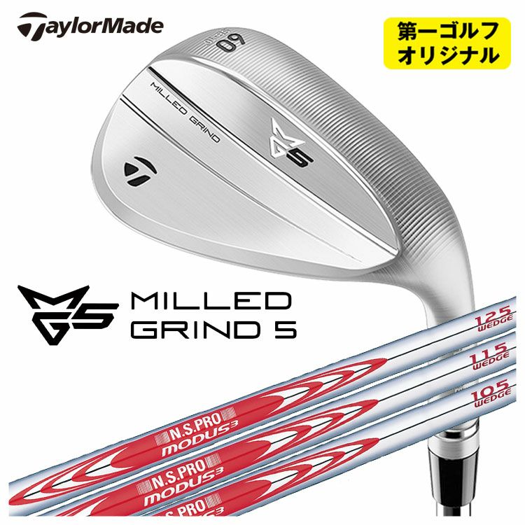 テーラーメイドP790アイアンダイナミックゴールド1056本組み（#5～Pw）TaylorMadeDG105日本正規品