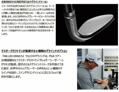 テーラーメイドMG4ミルドグラインド4ウェッジダイナミックゴールドEXツアーイシュー(S200)シャフト日本正規品MILLEDGRIND4WEDGE