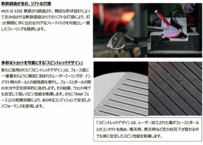 テーラーメイドMG4ミルドグラインド4ウェッジダイナミックゴールドEXツアーイシュー(S200)シャフト日本正規品MILLEDGRIND4WEDGE