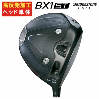 ダンロップDUNLOPゼクシオイレブンXXIO12ドライバーMP1200純正カーボンシャフト