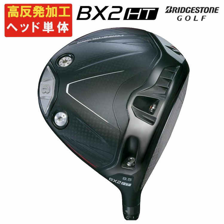 ダンロップDUNLOPゼクシオイレブンXXIO12ドライバーMP1200純正カーボンシャフト