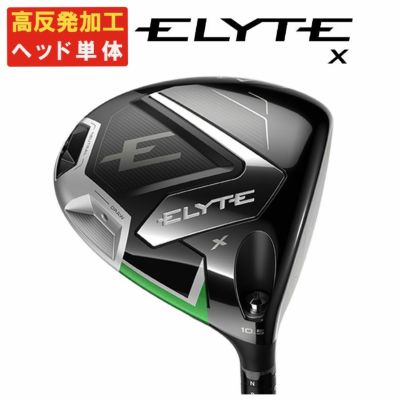新品未使用　エリートX　ドライバー　ヘッド　9.0 極美品] エリートXドライバー 9.0° ※ヘッド単品 - メルカリ