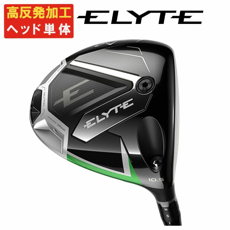 キャロウェイ(Callaway)GBBEPICSTARドライバーSpeederEVOLUTIONforGBBカーボンシャフト日本正規品【高反発加工対応】