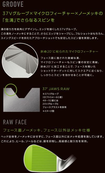 キャロウェイJAWSRAWウェッジクロムダイナミックゴールド【S200】シャフト
