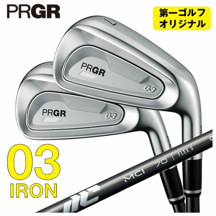 プロギアPRGR02アイアンPRGR純正DiamanaTMFORPRGRシャフト#6～Pw(5本セット)