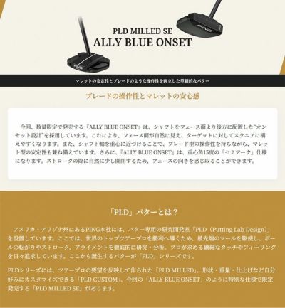 ピンPLDミルドパターANSER(アンサー)左用ありPINGPLDMILLED受注生産