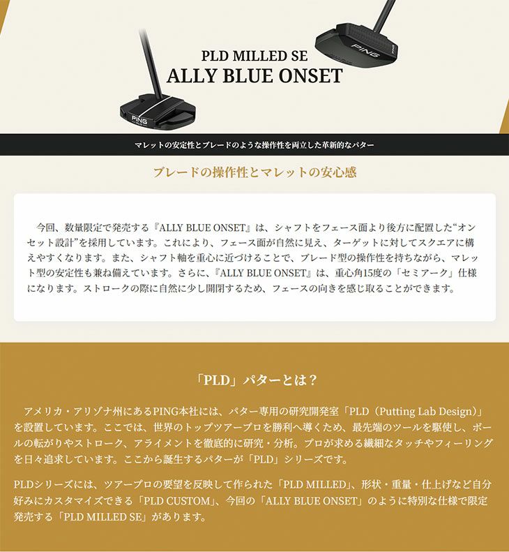 ピンPLDミルドパターANSER(アンサー)左用ありPINGPLDMILLED受注生産